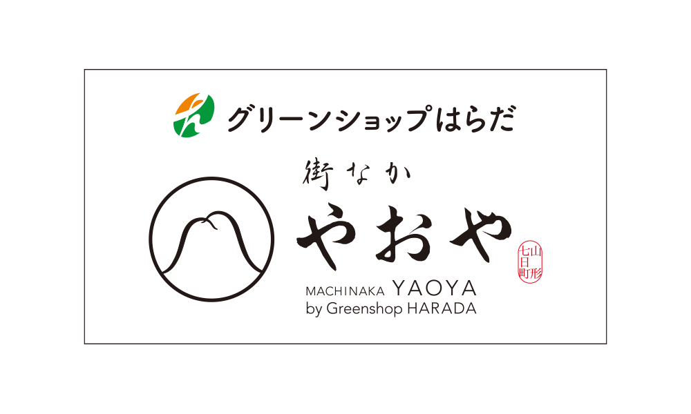 harada_logo