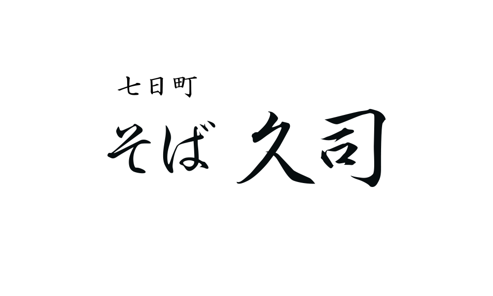 nagahashi_logo